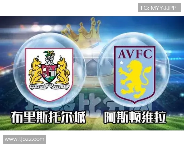 布里斯托尔城与阿斯顿维拉精彩对决直播全程回顾与分析 布里斯托尔城与阿斯顿维拉精彩对决直播全程回顾与分析