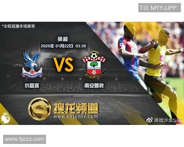 视频直播水晶宫对阵南安普顿精彩赛事回顾与分析