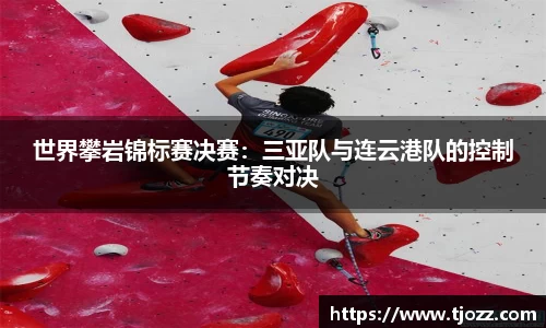 一竞技官网