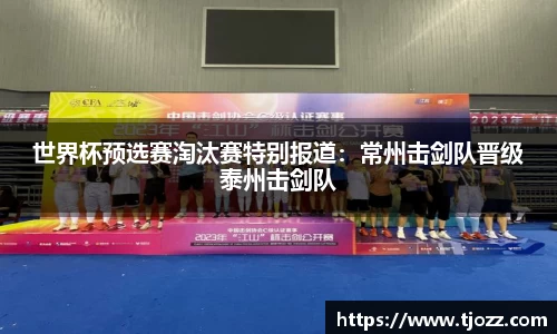 一竞技