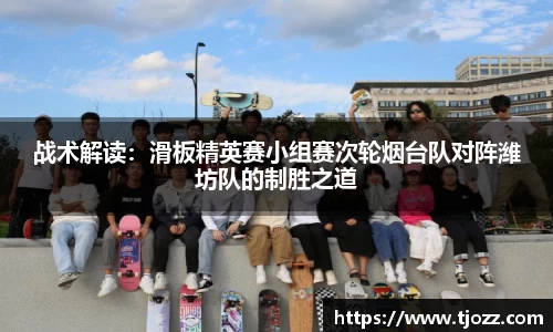 一竞技