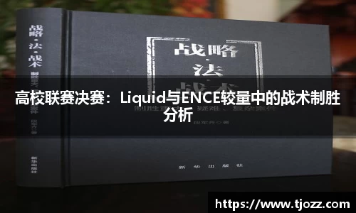 一竞技从一开始·竞无止境