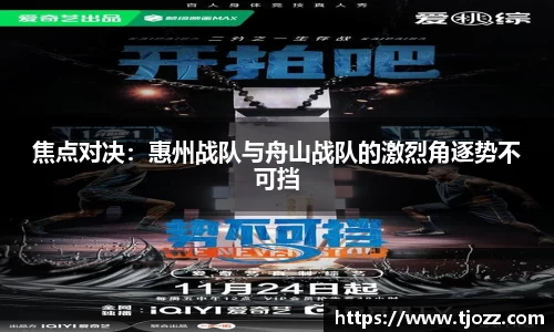 一竞技