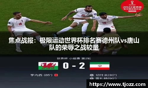 一竞技