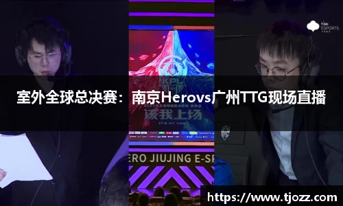 一竞技官网