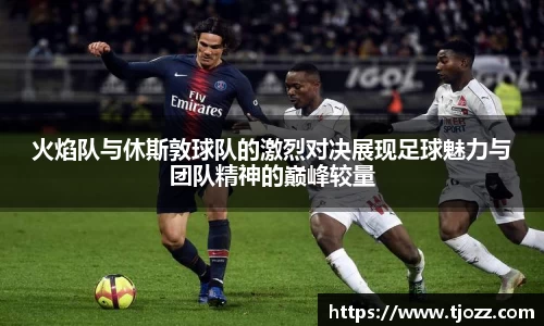 一竞技从一开始·竞无止境