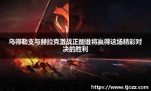一竞技