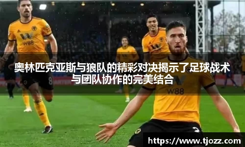 一竞技从一开始·竞无止境