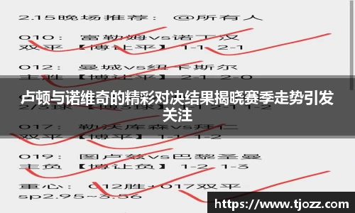 一竞技