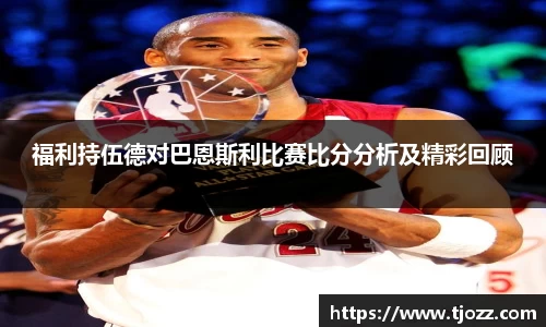 一竞技从一开始·竞无止境
